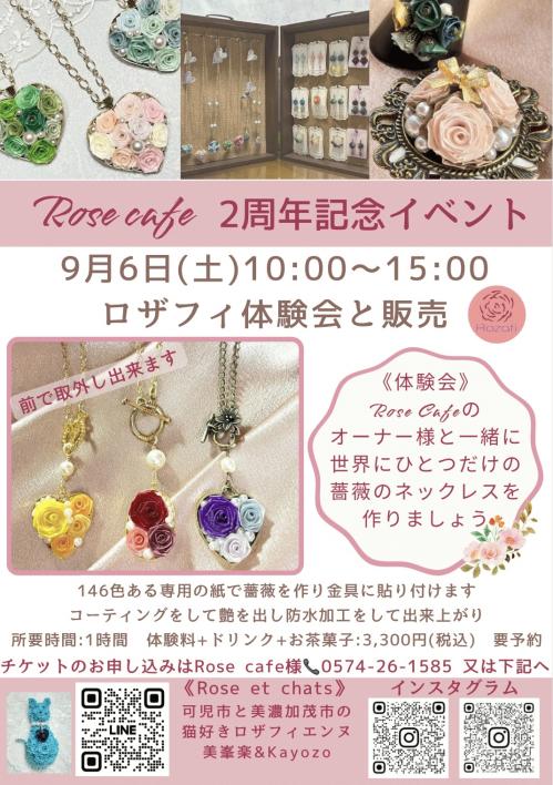 image0 - 2025-08-26T093323.424.jpegのサムネイル画像
