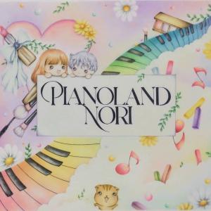 pianoland-nori