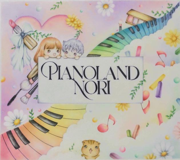 pianoland-nori